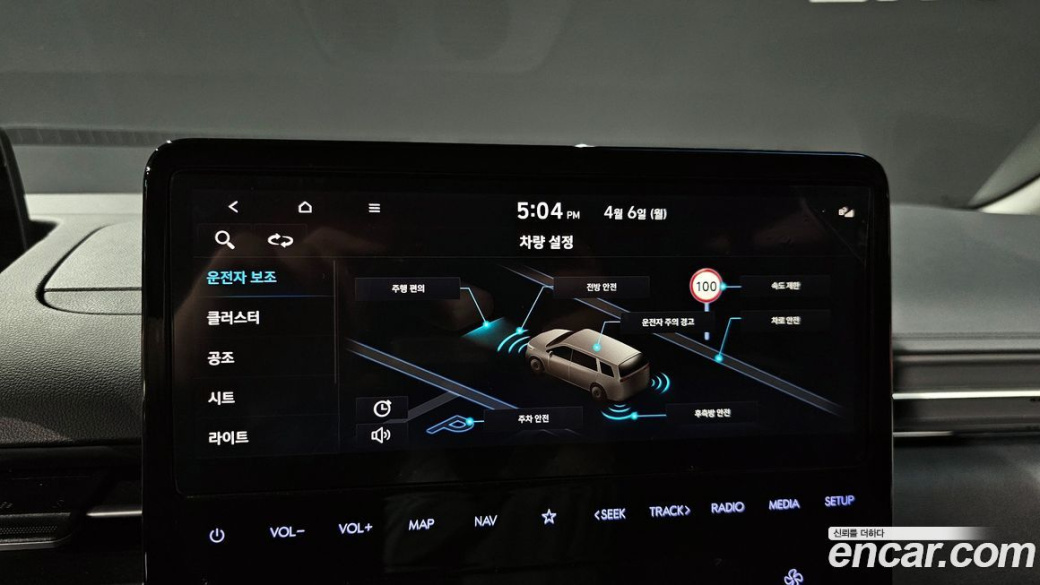 Hyundai Staria Lounge 9-Seater, 2022