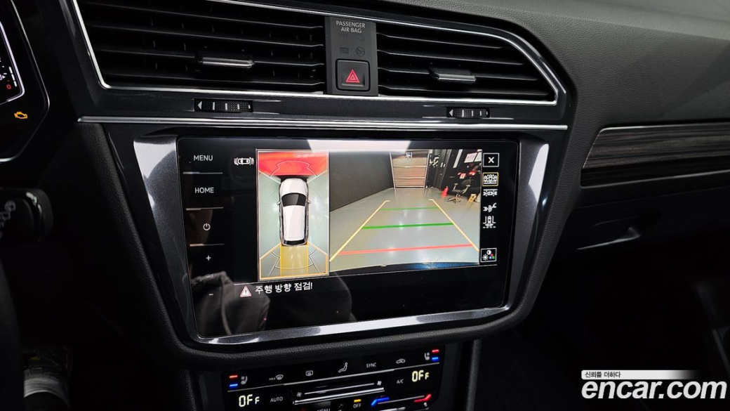 Volkswagen Tiguan 2.0 TSI Prestige, 2023