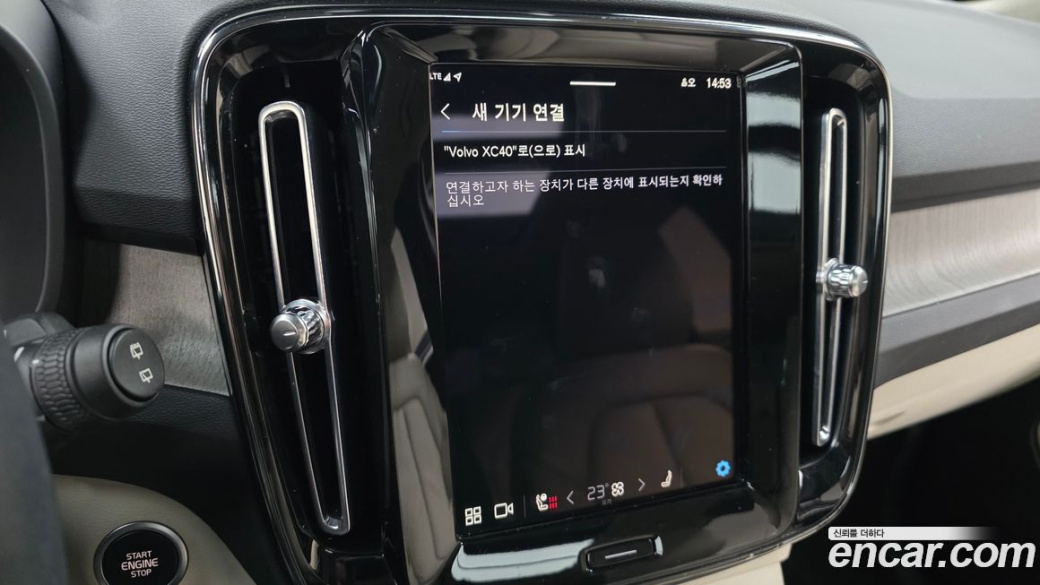 Volvo XC40 B4 Ultimate Bright, 2023