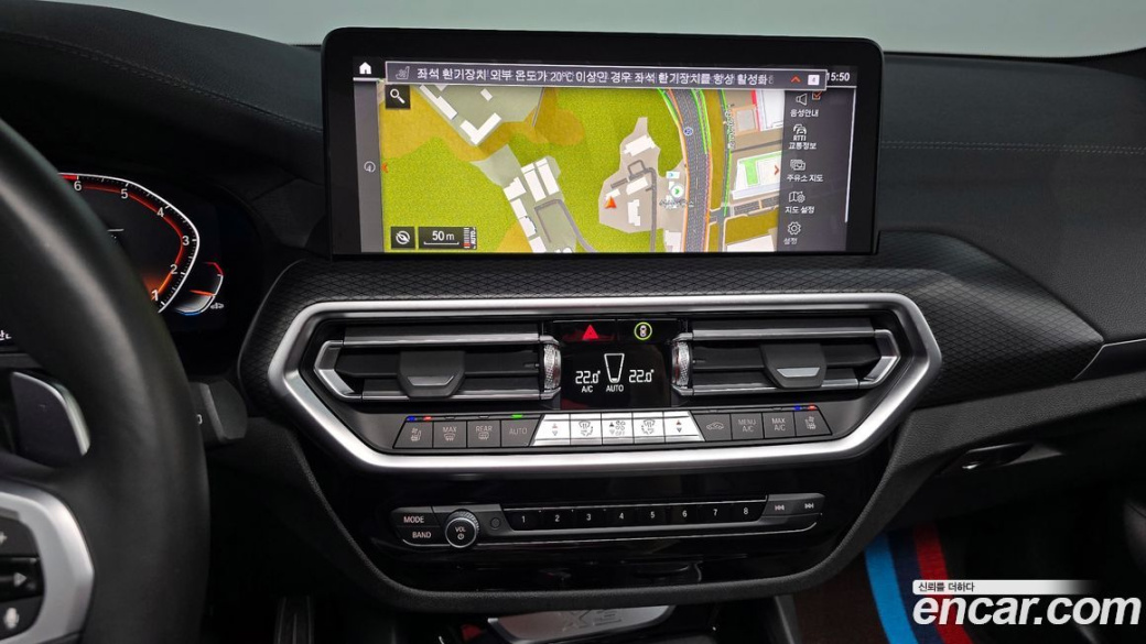 BMW X3 xDrive 20i M Sports Pro, 2023