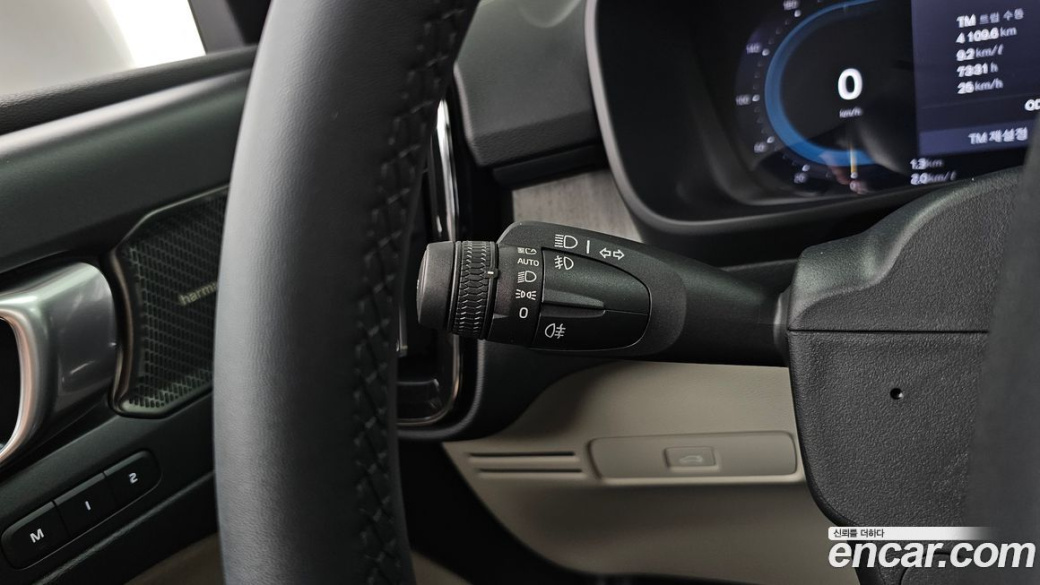 Volvo XC40 B4 Ultimate Bright, 2023