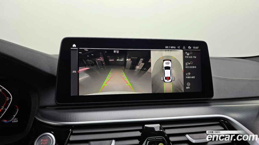 BMW 5-Series 520i M Sport, 2023