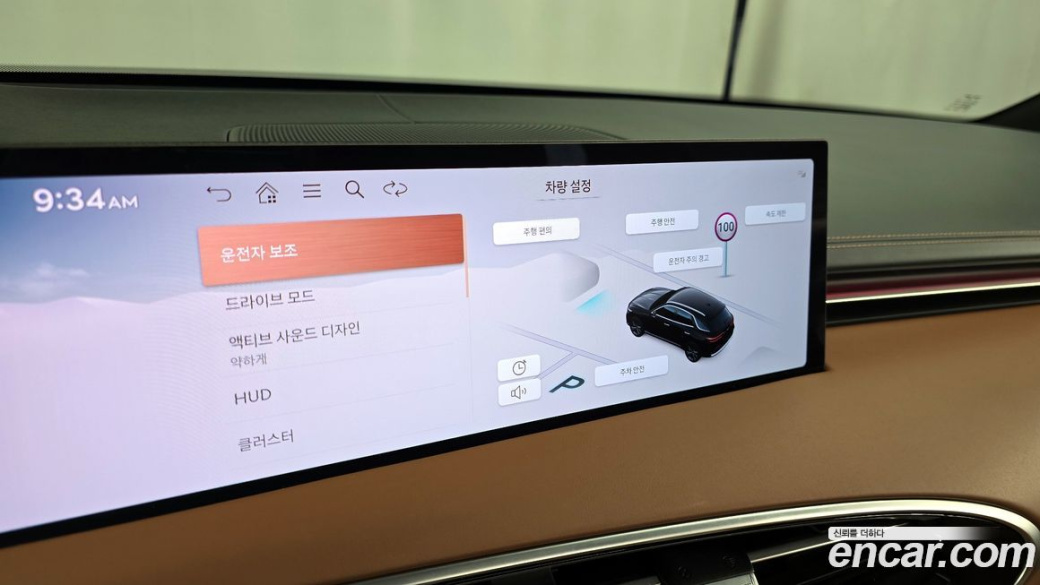 Genesis GV70 2.5T Gasoline AWD, 2025