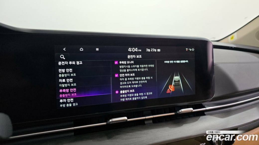 Kia Carnival 7-Seater Signature, 2023