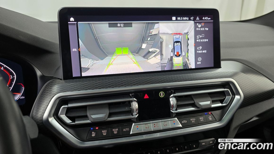BMW X4 xDrive20i M Sport, 2023