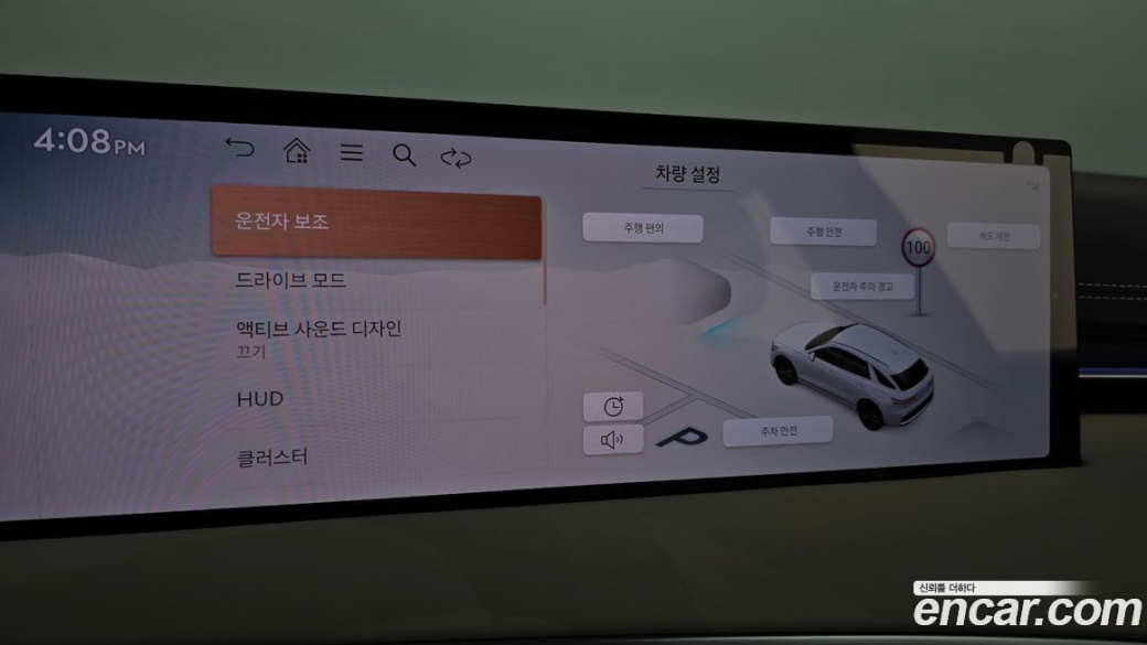 Genesis GV70 2.5T Gasoline AWD, 2025