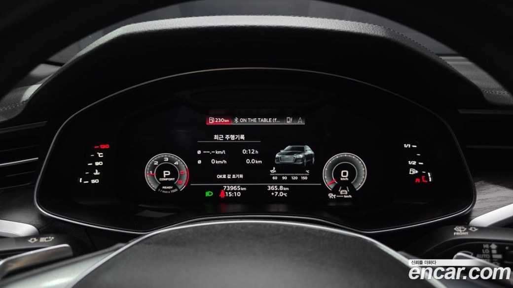 Audi A6 40 TDI Quattro Premium, 2023