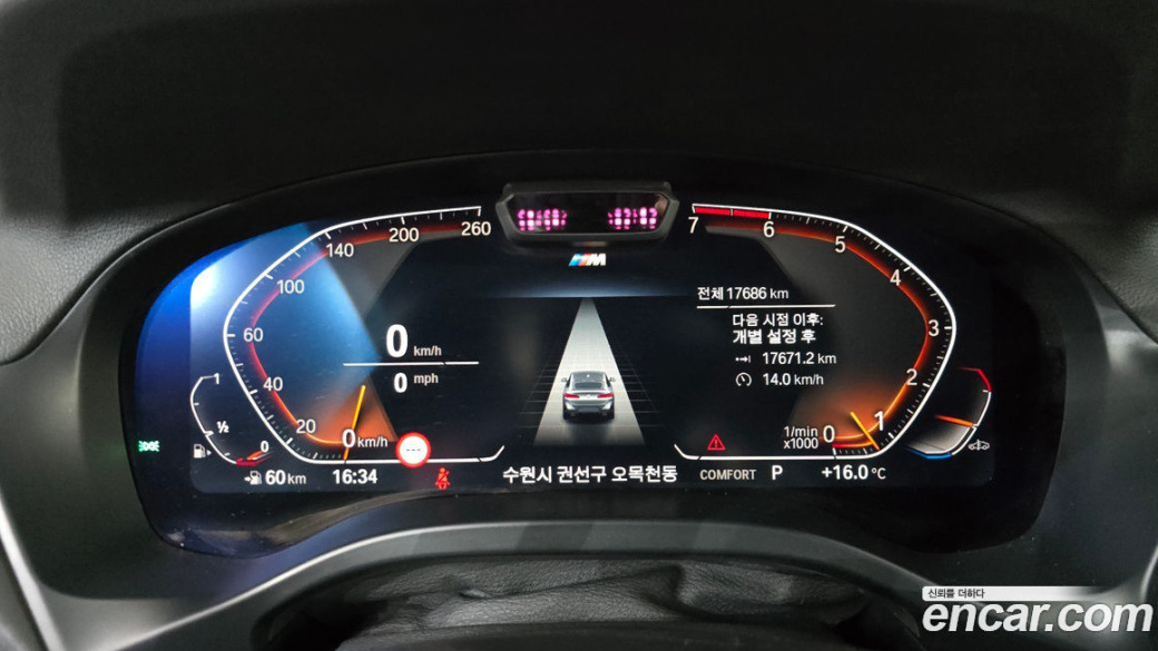BMW X4 xDrive20i M Sport, 2022