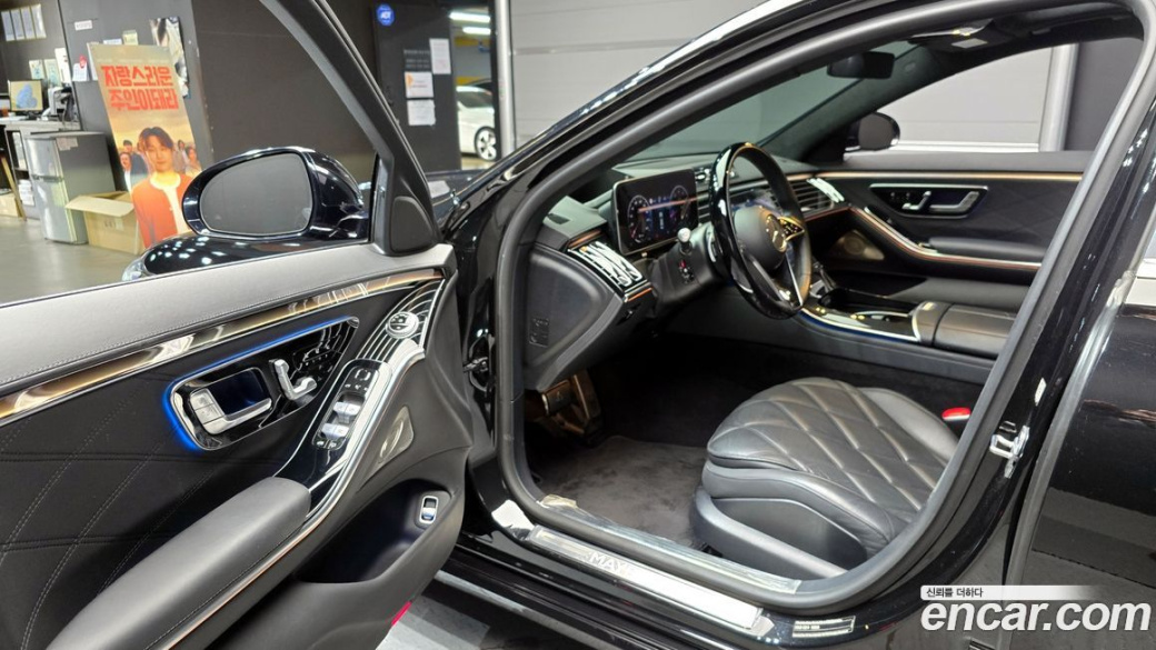 Mercedes-Benz S-Class Maybach S580 4MATIC, 2022