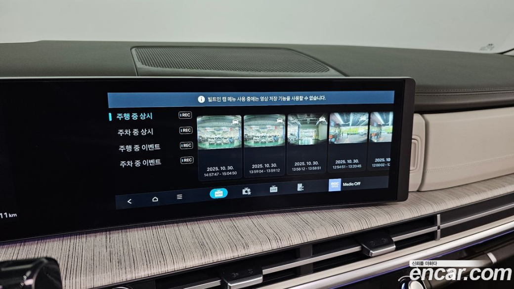 Hyundai Santafe Gasoline 2.5T 4WD, 2024