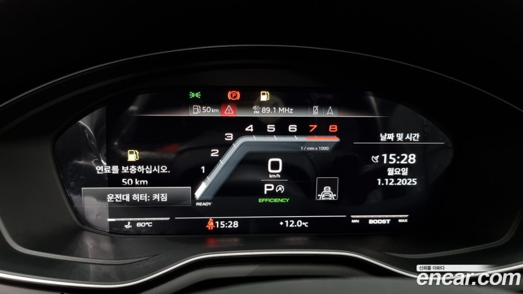 Audi S4 3.0 TFSI Quattro, 2023