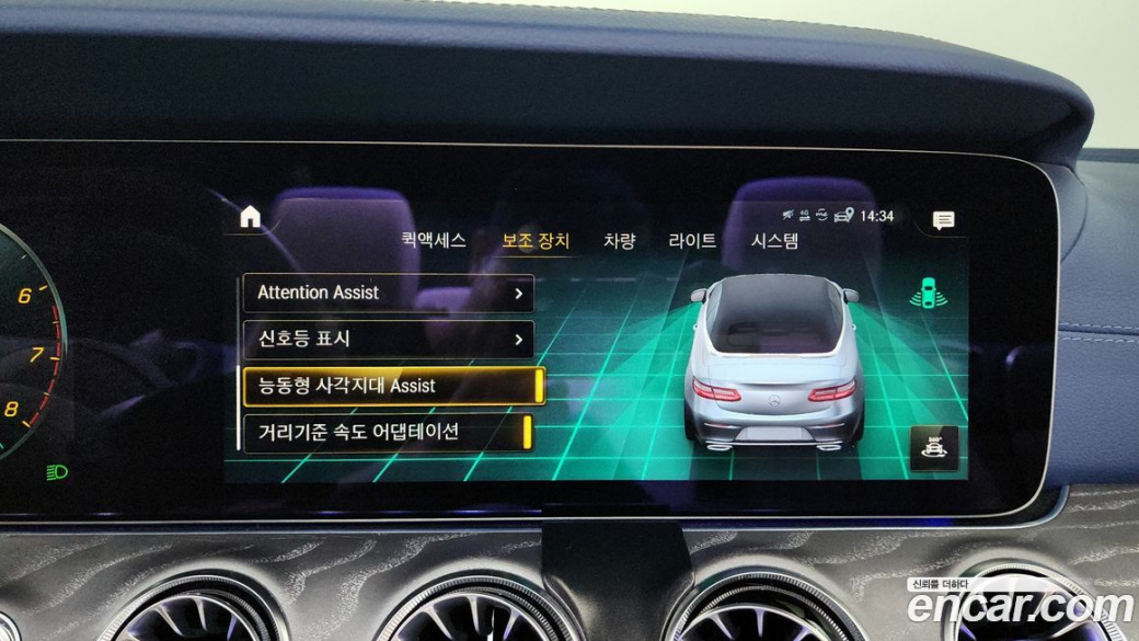 Mercedes-Benz E-Class E450 4MATIC Cabriolet, 2023