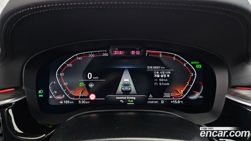 BMW 5-Series 530i xDrive Luxury, 2022