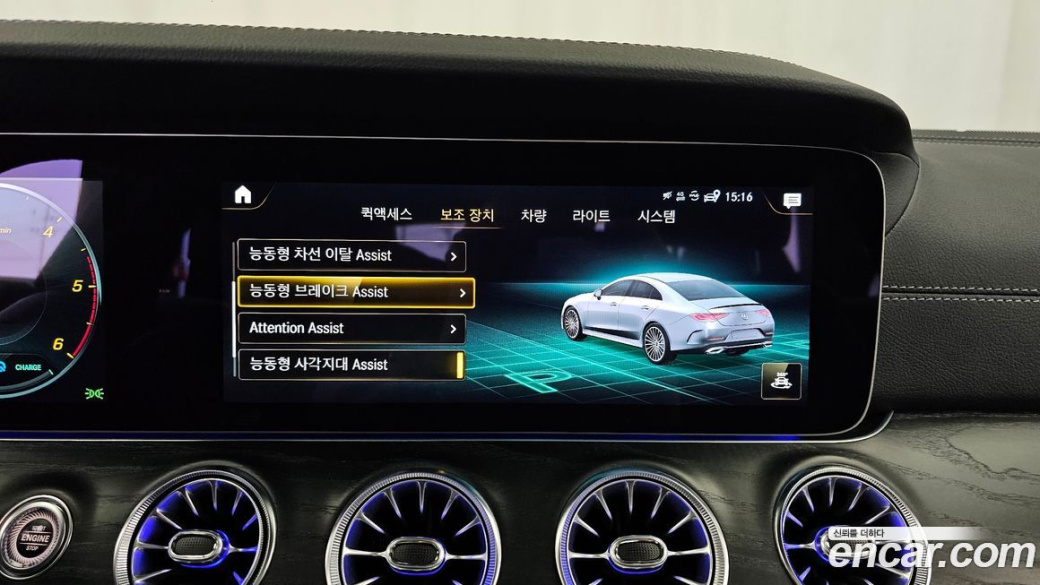 Mercedes-Benz CLS-Class CLS300d 4MATIC, 2022