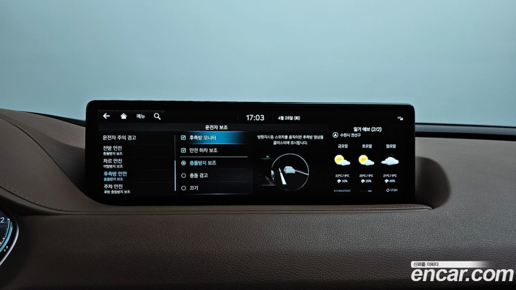 Genesis G80 Gasoline 2.5 Turbo 2WD, 2024