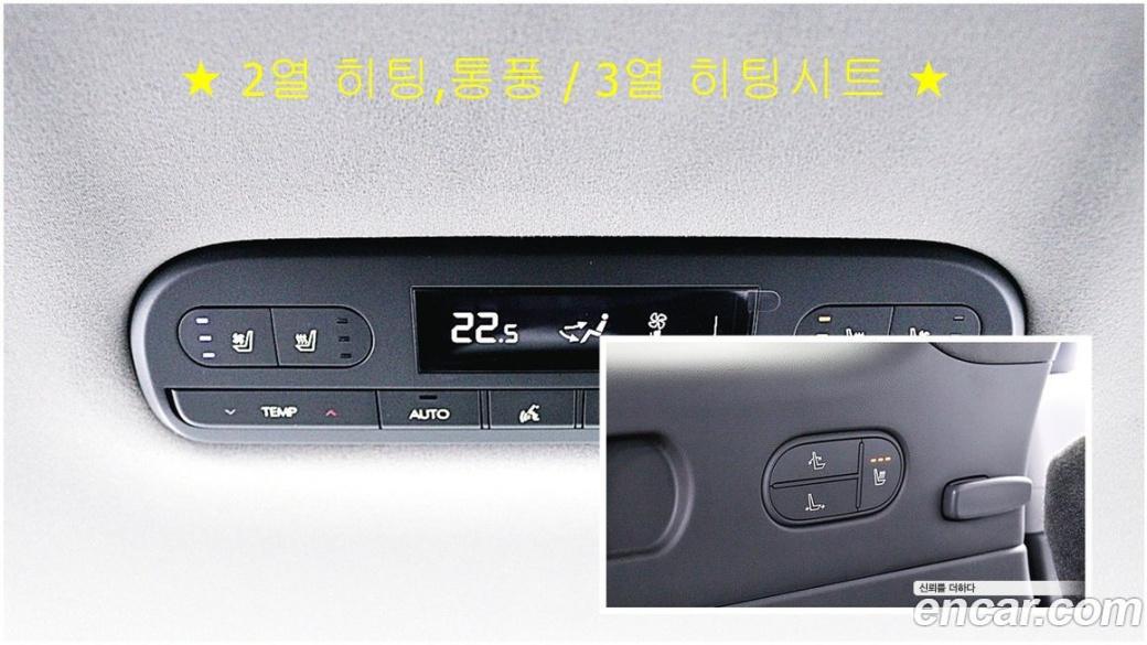 Hyundai Palisade Gasoline 2.5T 2WD 9-Seater, 2026