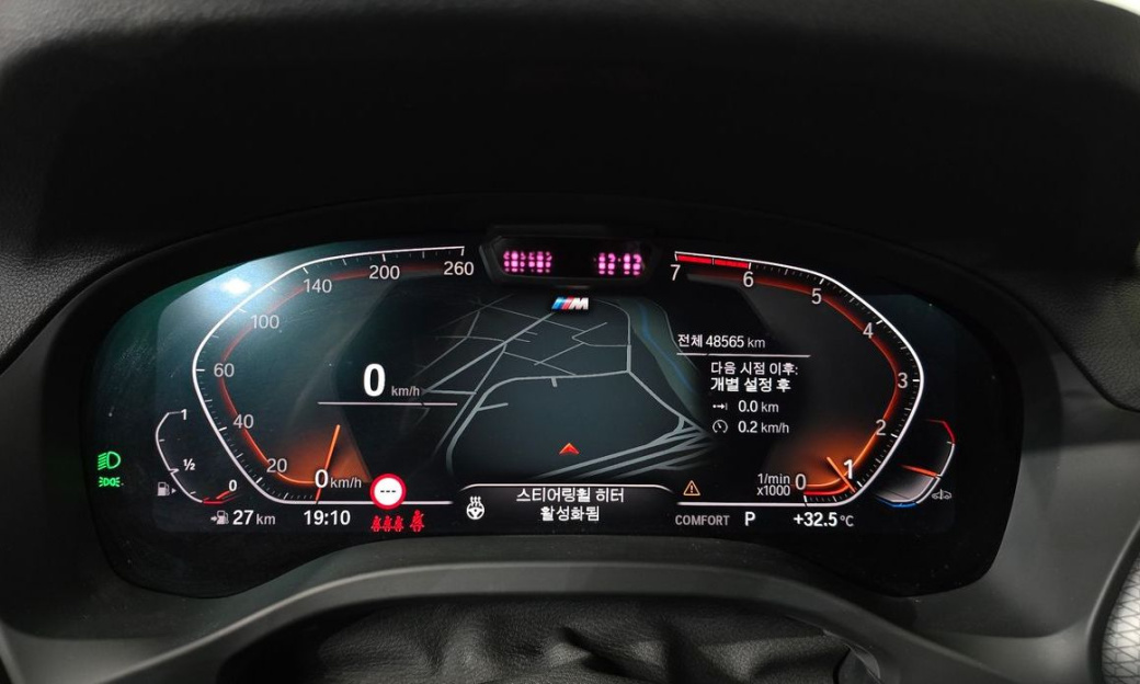 BMW X4 xDrive20i M Sport, 2022