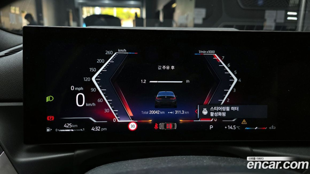 BMW 3-Series M340i, 2023