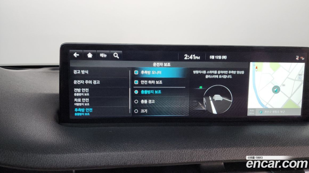Genesis GV70 2.5T Gasoline AWD, 2023