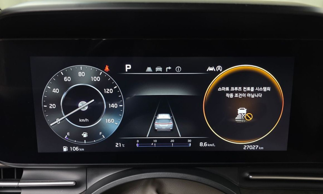 Kia Carnival 11-Seater Signature, 2023