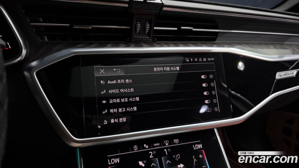 Audi A6 45 TFSI Quattro Premium, 2023