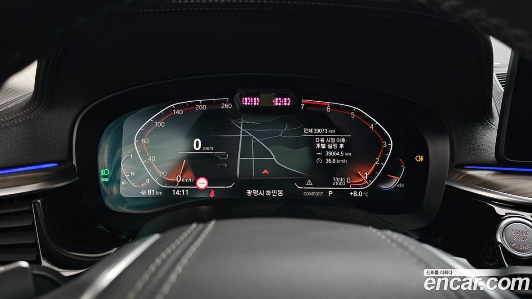 BMW 5-Series 530i Luxury, 2022