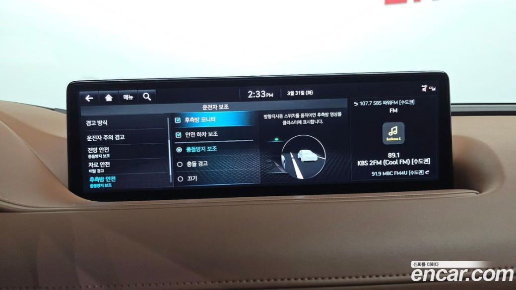 Genesis G80 Gasoline 2.5 Turbo AWD, 2023
