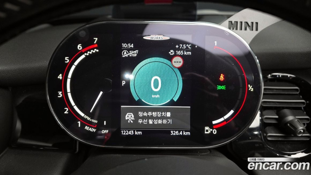 Mini Cooper Convertible JCW, 2024