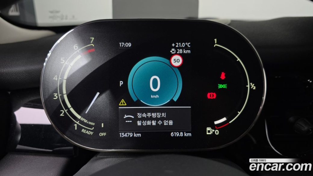 Mini Cooper 5Door Classic, 2024