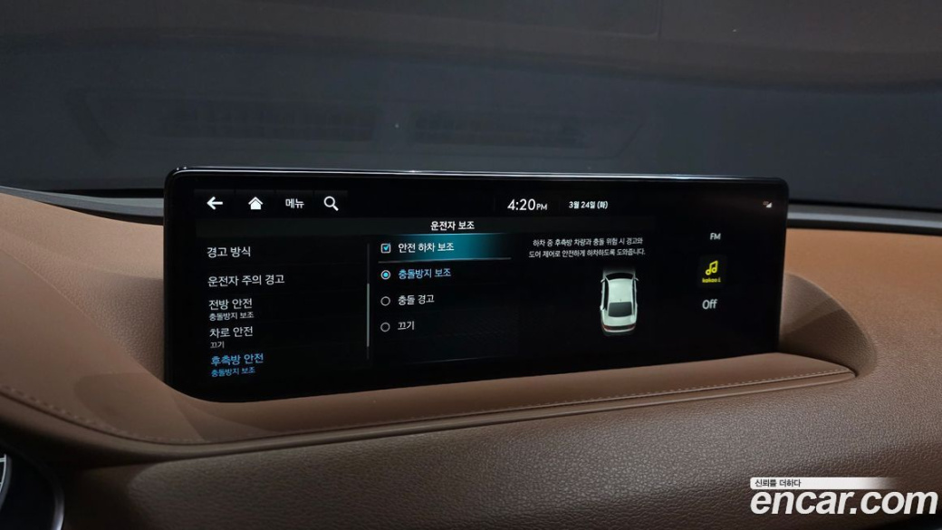 Genesis G80 Gasoline 2.5 Turbo 2WD, 2022