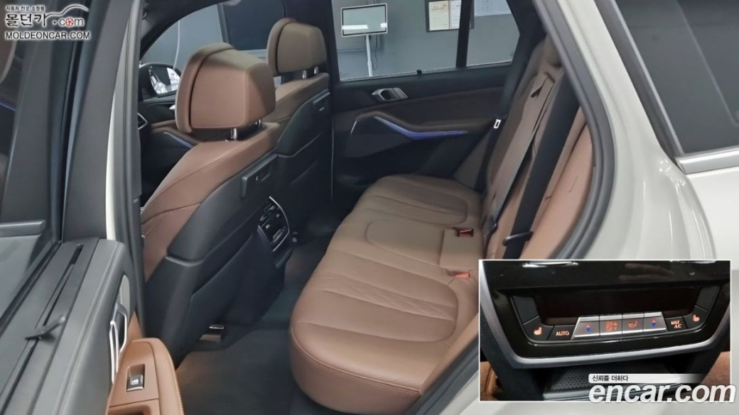 BMW X5 xDrive 40i M Sport, 2023