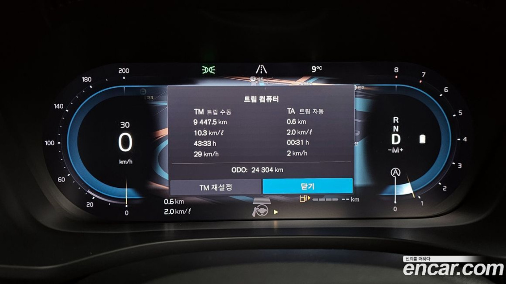 Volvo XC60 B5 Ultimate Bright, 2023