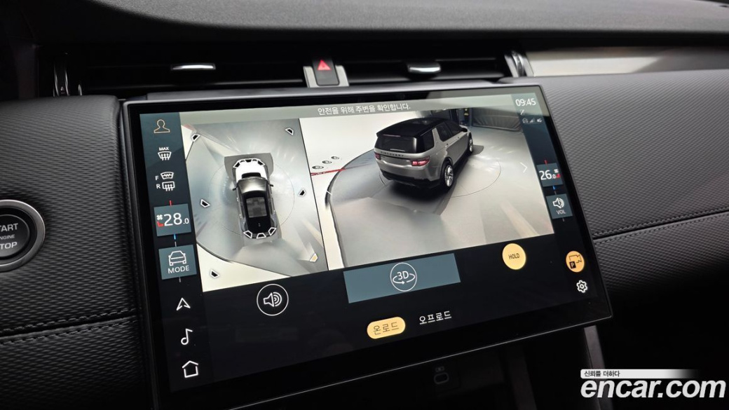 Land Rover Discovery Sport P250 Dynamic SE, 2025