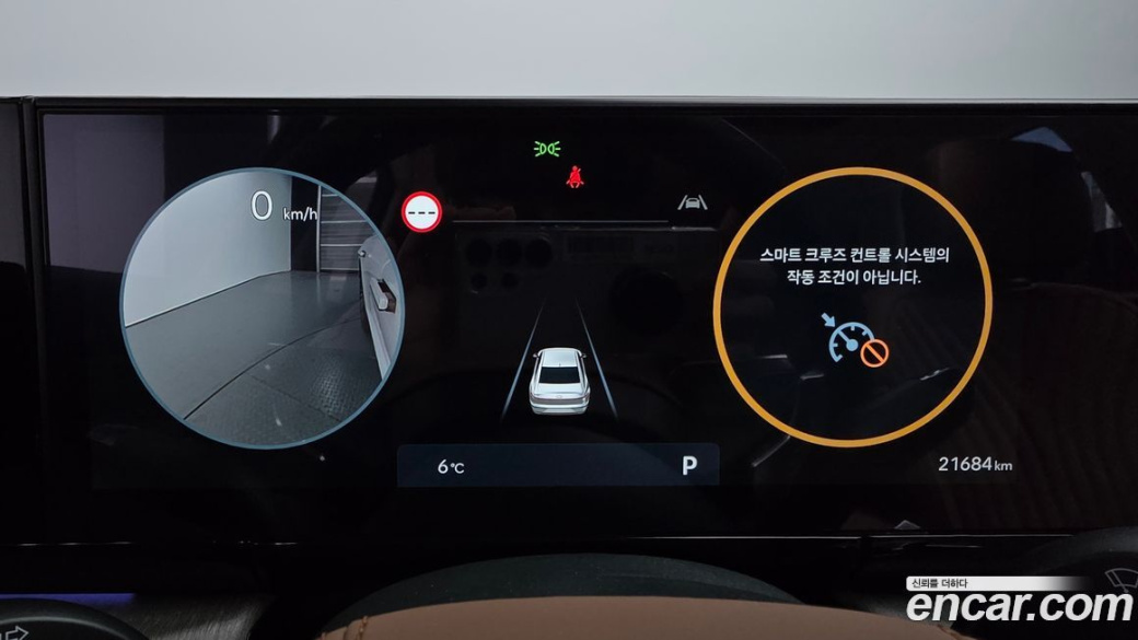 Hyundai Grandeur 2,5 Gasoline 2WD, 2025