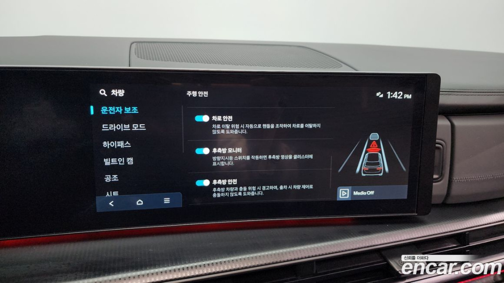 Hyundai Santafe Gasoline 2.5T 4WD, 2024