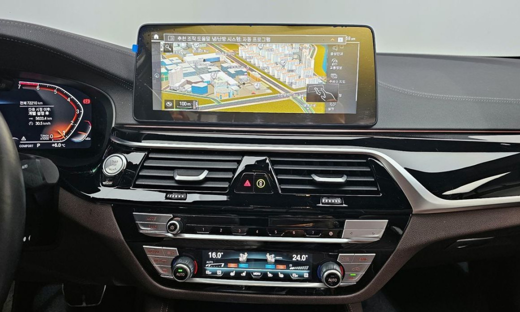 BMW 5-Series 530i xDrive M Sport Package, 2023