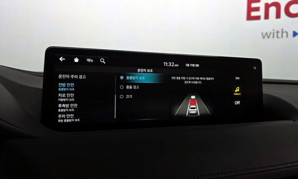 Genesis G80 Gasoline 2.5 Turbo 2WD, 2022