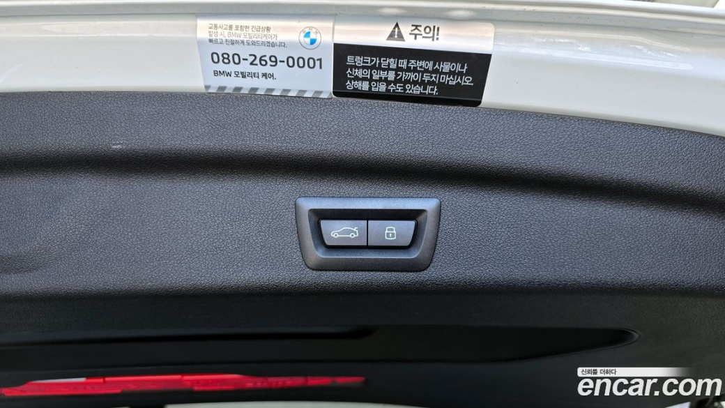BMW 2-Series 220i Luxury, 2024