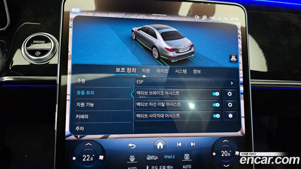 Mercedes-Benz S-Class S580L 4MATIC, 2022