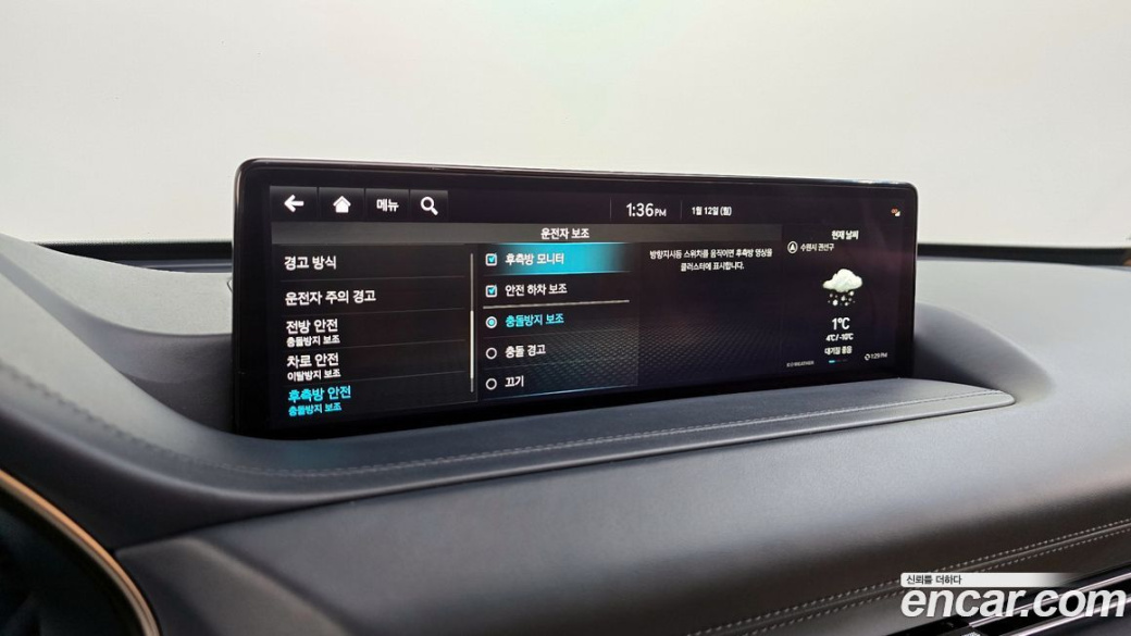 Genesis GV80 2.5T Gasoline AWD, 2023