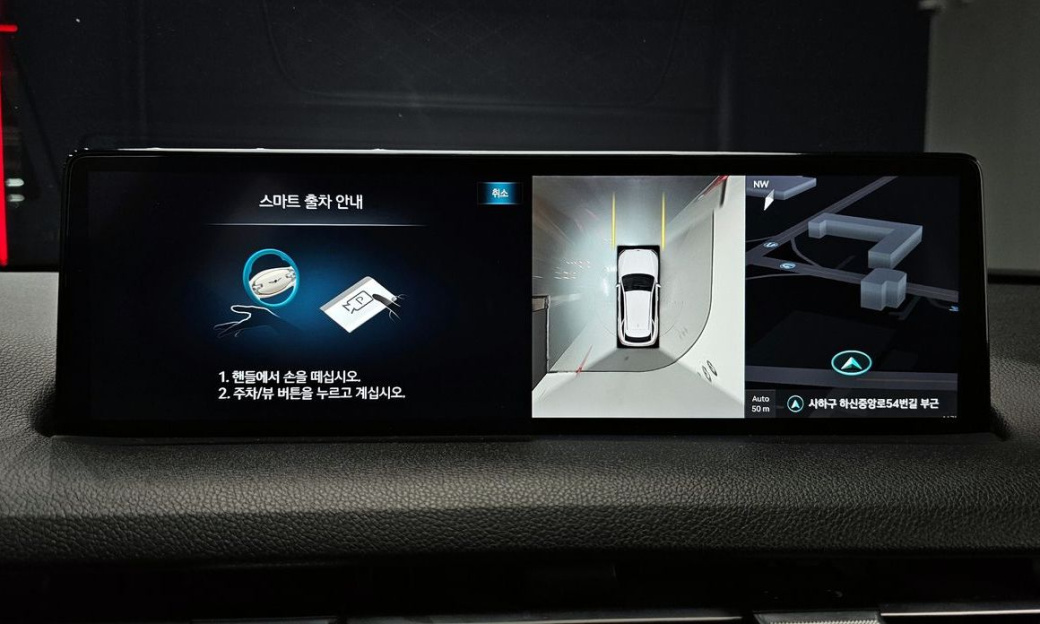 Genesis GV70 2.5T Gasoline 2WD, 2023