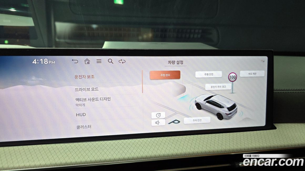 Genesis GV80 2.5T Gasoline AWD, 2025