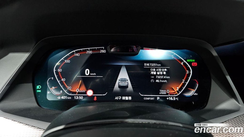BMW X6 xDrive40i M Sport, 2022