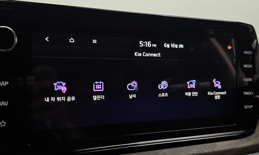 Kia K5 2.0, 2022