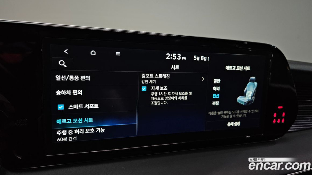 Hyundai Palisade Diesel 2.2 4WD, 2023