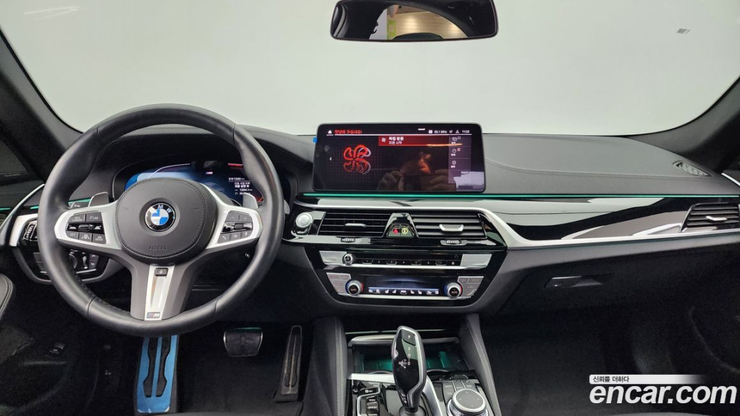 BMW 5-Series 530i M Sport Package, 2022