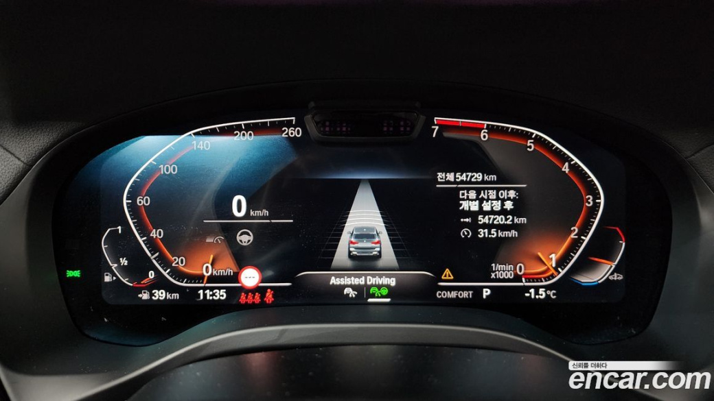 BMW X3 xDrive 20i, 2022