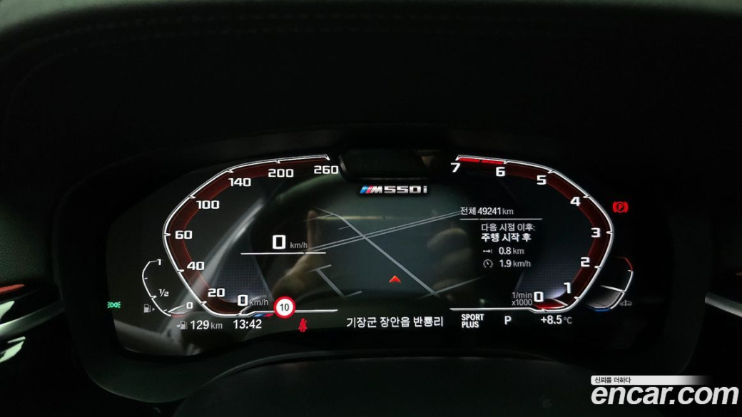 BMW 5-Series M550i xDrive, 2022