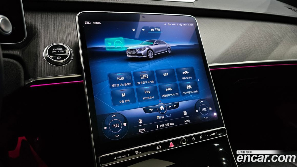 Mercedes-Benz S-Class S350 d, 2022