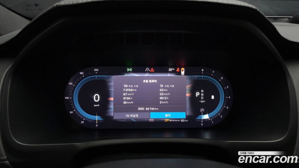Volvo XC90 B6 Ultimate Bright, 2023